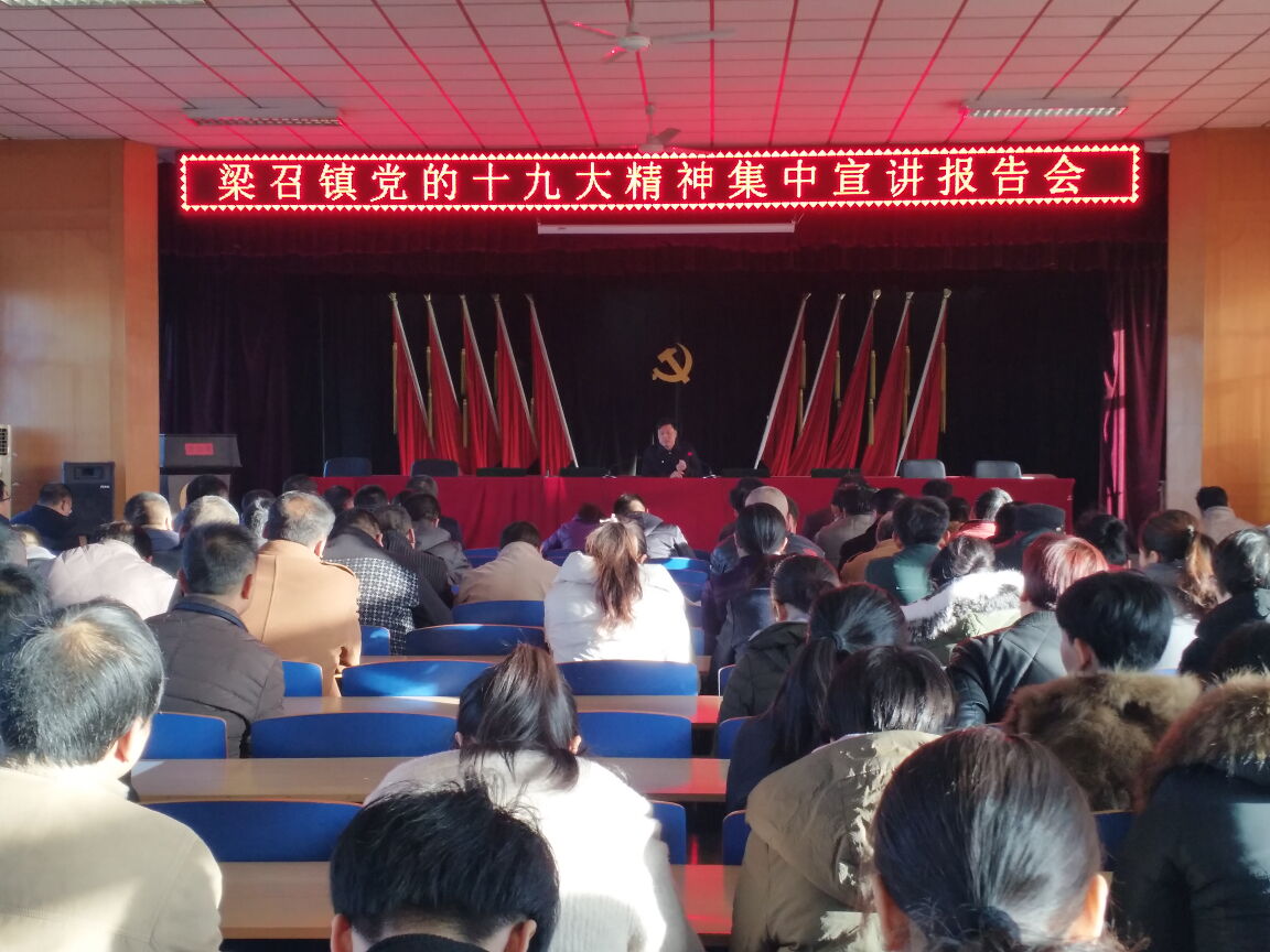 梁召2_lx.jpg